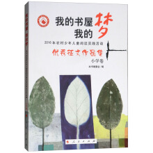 �ҵĕ�(sh��)�� �ҵĉ�(m��ng)��С�W(xu��)����