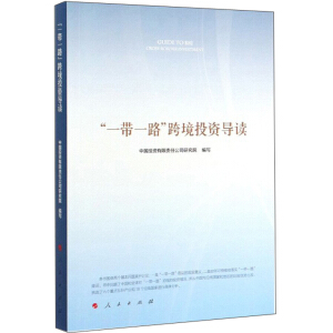 ��һ��һ·���羳Ͷ�Y���x