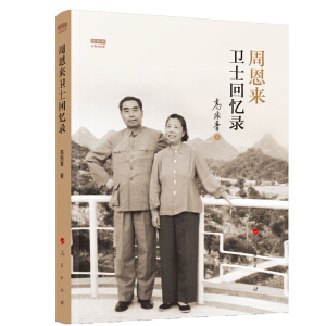 �ܶ���(l��i)�l(w��i)ʿ�ؑ�䛣�ҕ�l��(sh��)��