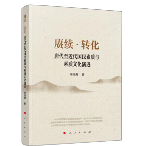 �s�m(x��)���D(zhu��n)�����ƴ��������������|(zh��)�c���|(zh��)�Ļ����M