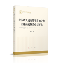 �҇�(gu��)���������D(zhu��n)��Ӱ푷�����ęC(j��)�Ƽ������о�����(gu��)����ƻ�����������(j��ng)��(j��)��