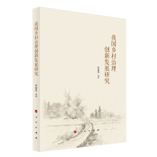 �҇�(gu��)�l(xi��ng)�����턓(chu��ng)�°l(f��)չ�о�