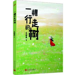 һ�����ߵĘ�