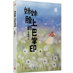 ����Ę�ϵİ���ӡ