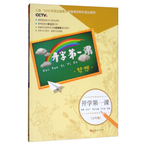 �_�W(xu��)��һ�n.��(m��ng)��:���꼉(j��)