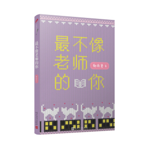 ���r(sh��)�g��������ώ����㣨��λ���ă�ͯ�ČW(xu��)��(ji��ng)������һλ���������������y�֎���(l��i)������˼�Ļ���С�f(shu��)����