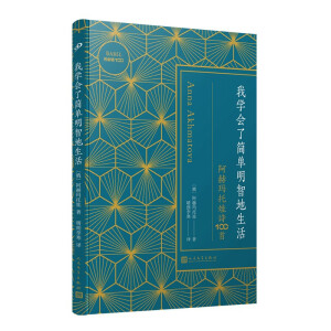 �ҌW(xu��)��(hu��)�˺�(ji��n)�����ǵ�������լ�����Ԋ(sh��)100�ף��x�����_˹ŮԊ(sh��)�˰��լ����������V�������ļ����c�A����