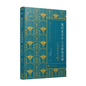 �����ж������ѵ��M(j��n)��Y���ľS��Ү��Ԋ(sh��)100�ף��x�����_˹ŮԊ(sh��)�˴ľS��Ү�������V�������Ĝ����c������