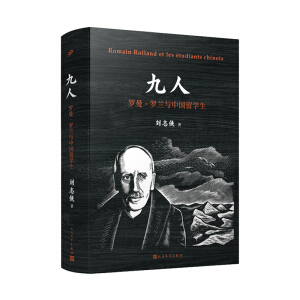 ���ˣ��_���_�m�c�Ї���W����һ�α��z�����ČWʷ��Ԓ�����Ї���׃���P�I�r�̣���λ����������Ĵ˸�׃��