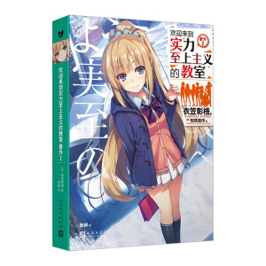 �gӭ���������������x�Ľ��� ����2���Ӯ����gӭ���������������x�Ľ��ҡ�ԭ��С�f���Ӯ����m(x��)�ĵ�4��