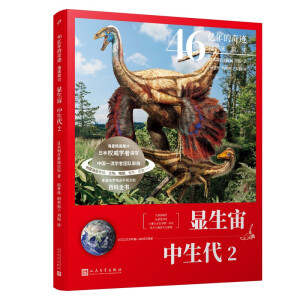 46�|������E:����ʷ���@���� ������2�������A���е���УУ�L(li��n)�����]�������ֱ�^�����ӵĿ���