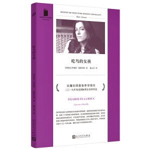 �̽�(j��ng)�侫�x�����B(ni��o)��Ů��  ��2019�겼�ˇ�(gu��)�H��(ji��ng)�L(zh��ng)������Ʒ����ħ�õ�����ը���F(xi��n)��(sh��)����¶�������米