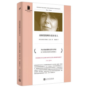 ���g��İ�������Ů�ˣ����m���WԺ��λ����������Ժʿ���Zؐ���ČW�����T���x������Ů�����(zh��n)�ı���Ů���ң�