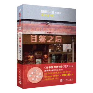 ˹�ٷҡ�����Ʒϵ��:����֮�󣨡�Ф��˵ľ��H�������@㤹��¼����ǡ��~�s�r�󡷡��������ܿ����ȕ��N��