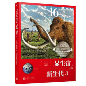 46�|������E:����ʷ���@���� ������3�������A���е���УУ�L(li��n)�����]�������ֱ�^�����ӵĿ���