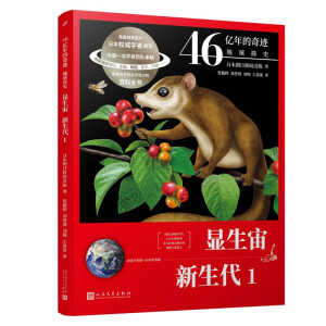 46�|������E:����ʷ���@���� ������1�������A���е���УУ�L(li��n)�����]�������ֱ�^�����ӵĿ���