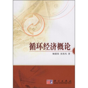 ѭ�h(hu��n)��(j��ng)��(j��)��Փ