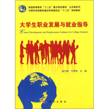 ��ͨ�ߵȽ�����ʮ���塱���c(di��n)Ҏ(gu��)���̲ġ������nϵ�У���W(xu��)���I(y��)�l(f��)չ�c�͘I(y��)ָ��(d��o)