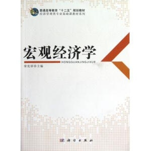 ���^��(j��ng)��(j��)�W(xu��)