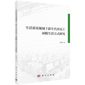 �����|(zh��)��ҕ�����������r(n��ng)���eϾ���ʽ�о�