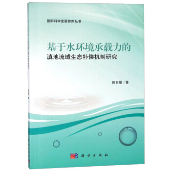 ����ˮ�h(hu��n)�����d���ĵ���������B(t��i)�a(b��)���C(j��)���о�