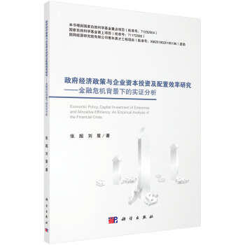 ������(j��ng)��(j��)�����c��I(y��)�Y��Ͷ�Y������Ч���о�--����Σ�C(j��)�����µČ�(sh��)�C����