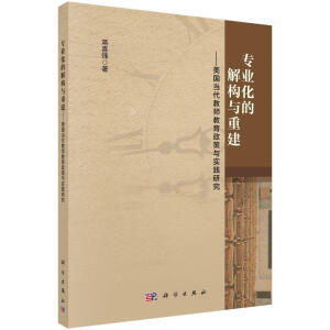 ��(zhu��n)�I(y��)���Ľ☋(g��u)�c�ؽ���������(gu��)��(d��ng)���̎����������c��(sh��)�`�о�