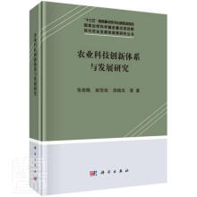 �r(n��ng)�I(y��)�Ƽ���(chu��ng)���wϵ�c�l(f��)չ�о�