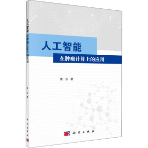 �˹��������[��Ӌ���ϵđ���