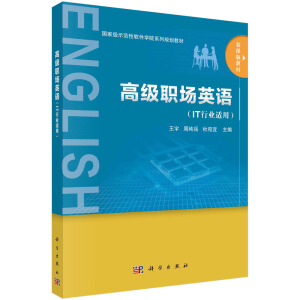 �߼���Ӣ�Z��IT�ИI(y��)�m�ã�