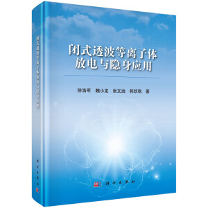 �]ʽ͸�����x���w����c�[�푪(y��ng)��