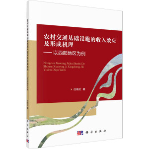 �r(n��ng)�彻ͨ���A(ch��)�O(sh��)ʩ������Ч��(y��ng)���γəC�������������؅^(q��)����