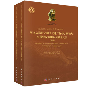 �o���ܿڵ��zַ�l(f��)�F(xi��n)100���꣺�ܿڵ��zַʷǰ�Ļ��z�a���o���о��c�ɳ��m(x��)�l(f��)չ���H���hՓ�ļ������ԣ�