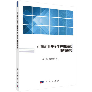 С΢��I(y��)��ȫ���a(ch��n)�Ј�(ch��ng)������(w��)�о�