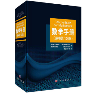 ��(sh��)�W(xu��)�փ�(c��)��ԭ����10�棩