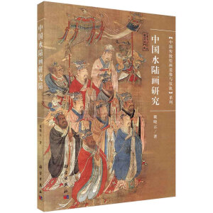 �Ї�ˮꑮ��о�