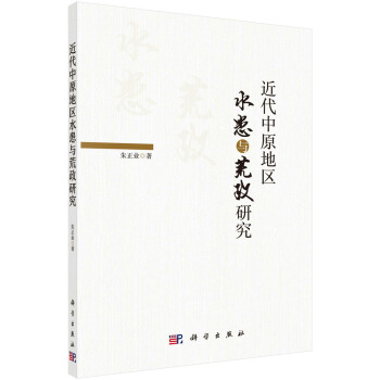 ������ԭ�؅^(q��)ˮ���c�����о�