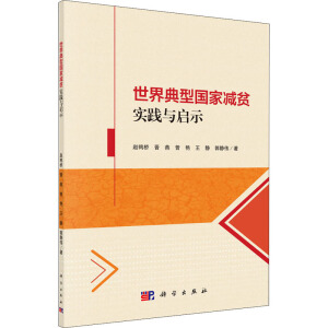 ������͇��Ҝpؚ���`�c��ʾ