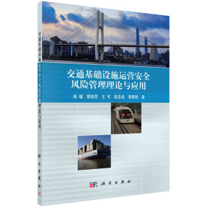 ��ͨ���A(ch��)�O(sh��)ʩ�\(y��n)�I(y��ng)��ȫ�L(f��ng)�U(xi��n)������Փ�c��(y��ng)��