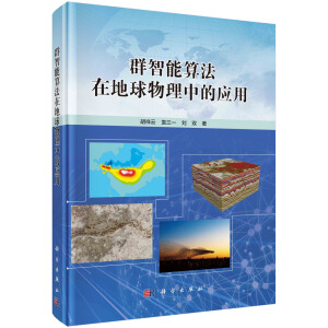 Ⱥ�����㷨�ڵ��������еđ�(y��ng)��