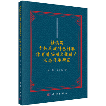 ���ǭ�ٔ�(sh��)������ɫ��կ�w�������|(zh��)�Ļ��z�a(ch��n)��B(t��i)�����о�