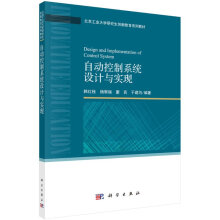 �Ԅ�(d��ng)����ϵ�y(t��ng)�O(sh��)Ӌ(j��)�c��(sh��)�F(xi��n)