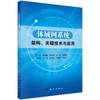 �w��W(w��ng)ϵ�y(t��ng)�ܘ�(g��u)���P(gu��n)�I���g(sh��)�c��(y��ng)��