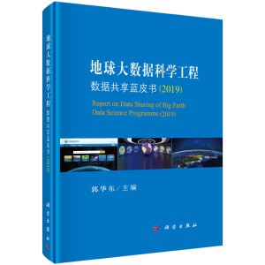 �����(sh��)��(j��)�ƌW(xu��)���̔�(sh��)��(j��)�����{(l��n)Ƥ����2019��