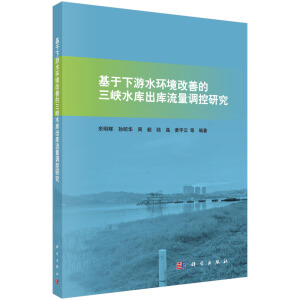 ��������ˮ�h(hu��n)�����Ƶ����{ˮ����������{(di��o)���о�