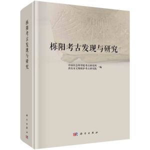 ��ꖿ��Űl(f��)�F(xi��n)�c�о�