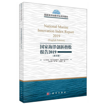 2019���Һ���(chu��ng)��ָ��(sh��)���(Ӣ�İ�)