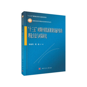 20���o(j��)�Ї�(gu��)�մɵ���ȫ��(1950��1965�꣩����3����