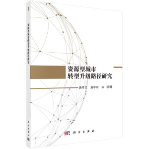 �YԴ�ͳ����D(zhu��n)������·���о�