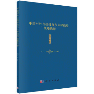 �Ї�(gu��)��(du��)��ֱ��Ͷ�Y�cȫ��Ͷ�Y��(zh��n)���x��